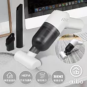 aibo 輕量充電式 手持無線吸塵器 白色