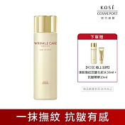 【KOSE 極上活妍】凍齡撫紋抗皺化粧水180ml