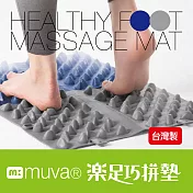 【muva】樂足巧拼墊 (兩入組)