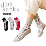JDS.SOCKS 招財襪國粹麻將大贏中筒襪   * (3色一組)