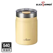 【BLACK HAMMER】即飲不鏽鋼寬口滑蓋保溫保冰隨行杯540ml- 黃