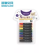 雄獅 TM 布的彩繪筆 8色