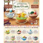 RE-MENT 寶可夢系列 水晶球世界EX 往帕底亞的世界 全套6款