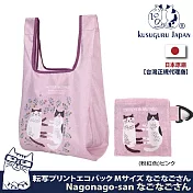 【Kusuguru Japan】日本眼鏡貓 附掛鈎 收納袋  防撥水環保袋 購物袋 手提袋Nagonago-san系列  -粉色