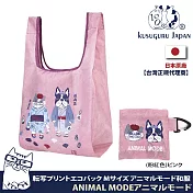 【Kusuguru Japan】日本眼鏡貓 附掛鈎 收納袋 防撥水環保袋 購物袋 手提袋 Animal Mode系列 -粉色