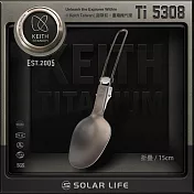 Keith 鎧斯鈦折疊湯匙 15cm / Ti5308.摺疊鈦湯匙 鈦金屬圓湯匙 輕量無毒湯勺 環保餐具 露營登山鈦餐具