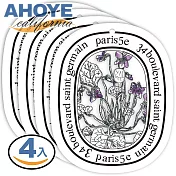 【AHOYE】天然植粹香氛掛片-4片裝 紫羅蘭