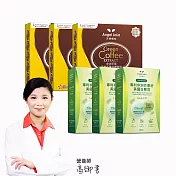Angel LaLa 天使娜拉_非洲芒果代謝咖啡x3盒+專利非洲芒果籽白腎豆x3盒