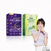 Angel LaLa 天使娜拉_日夜雙效速孅代謝組(白腎豆x1盒+夜酵素x1盒)