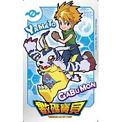 數碼寶貝悠遊卡 石田大和&加布獸【受託代銷】