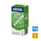 Nestle Fresh Milk 雀巢一公升全脂牛奶(有效日期2025/3/25)