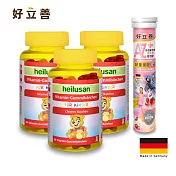 德國 好立善 兒童保健組 維他命小熊軟糖 3入+贈兒童綜合維他命發泡錠1入