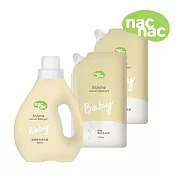nac nac 酵素嬰兒洗衣精 (1罐+2補充包)