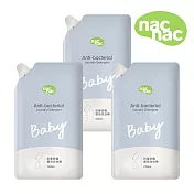 nac nac 抗菌防?嬰兒洗衣精 (補充包x3入)
