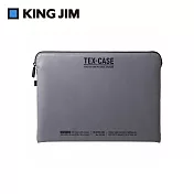【KING JIM】TEX-CASE防水防震保護袋 L 灰色