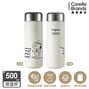 【美國康寧】Snapware SNOOPY 復刻黑白 鋅動輕瓷不鏽鋼保冰保溫杯-隨行500ml