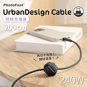 【PhotoFast】UrbanDesign Cable編織快充線 球球充電線 Type-C to Type-C 200cm 黑色