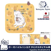 【Kusuguru Japan】紗布絨手帕 毛巾 日本眼鏡貓Tapichiru系列  -黃色