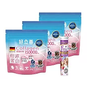 德國 好立善 紅潤亮顏組(膠原蛋白粉 x3入 + 鐵 C B發泡錠 *1入)