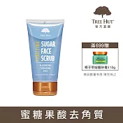【TREE HUT樹上小屋】乳木果蜜糖臉部磨砂膏210g (藍莓茉莉)