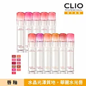 CLIO珂莉奧 水晶糖心光潤唇釉 11 輕甜無花果