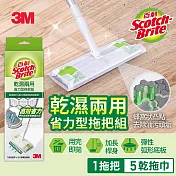 3M 百利 乾濕兩用省力型拖把組-1桿5乾拖巾