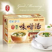 【京工】野菜味噌湯 (13gx10包/盒)