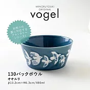 【Minoru陶器】Plantaree飛鳥 陶瓷餐碗480ml ‧ 深藍