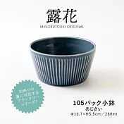 【日本Minoru】露花 職窯 陶瓷餐碗280ml ‧ 鉗藍