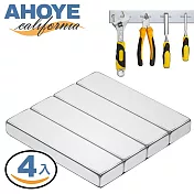 【AHOYE】雙面膠長型強力磁鐵 55x10x3mm-4入(磁性 吸鐵)