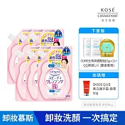 【KOSE SOFTYMO 絲芙蒂】泡沫瞬淨卸粧洗顏慕絲補充包170ml(六入)