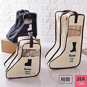 JIAGO 靴子收納防塵袋-短款 黑色