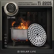 Keith 鎧斯鈦煎烤爐 / Ti2205.中秋烤肉爐 桌上型燒烤爐 BBQ爐 木碳爐野炊爐 鈦焚火臺