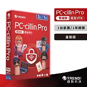 趨勢PC-cillin Pro 一年一台防護版 (盒裝)