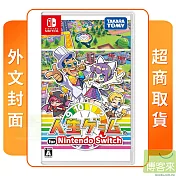 NS 任天堂 Switch 人生遊戲 外文封面 日文版