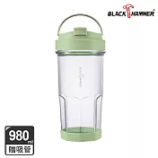 【BLACK HAMMER】HO飲手提ECOZEN輕透隨行杯980ml _綠