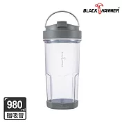 【BLACK HAMMER】HO飲手提ECOZEN輕透隨行杯980ml 深灰