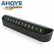 【AHOYE】夜光臨時停車號碼牌 (汽車用品 停車牌 電話號碼牌)