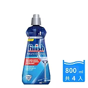 【finish】洗碗機光潔劑800mlx4入