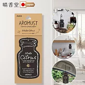 日本晴香堂香氛片(白色柑橘)1枚入