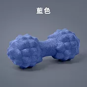 【上手家居】花生按摩球(筋膜球/花生球/健身球/腳底按摩球/足底按摩球/足底按摩球/刺蝟球/放鬆球/經絡球) 藍色