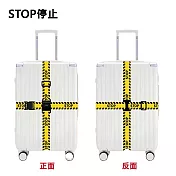 【BeOK】旅行出差行李箱綁帶十字雙扣密碼鎖行李捆帶 1入(多色可選) STOP停止