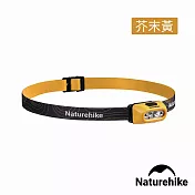 Naturehike 星嶼輕量感應式迷你LED頭燈 DQ023 芥末黃