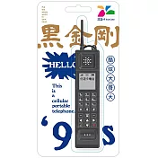 酷炫黑金剛造型悠遊卡【受託代銷】