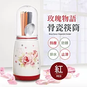 【Quasi】玫瑰物語骨瓷筷筒 紅