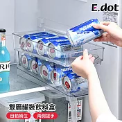 【E.dot】隔板可拆式雙層透明冰箱收納盒 (飲料罐自動遞補)