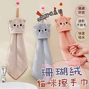 【EZlife】珊瑚絨Q萌貓咪擦手巾- 灰色