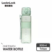 【樂扣樂扣】Tritan優質彈蓋提帶水壺 500ml/淡莫綠