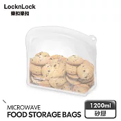 【樂扣樂扣】N次矽膠密封收納包 1200ml/白