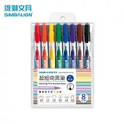 雄獅 No.808 超細奇異筆 8色